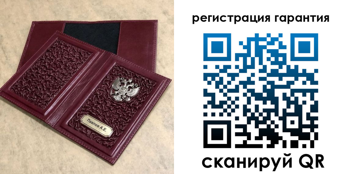 прописка для кредита в Павловске